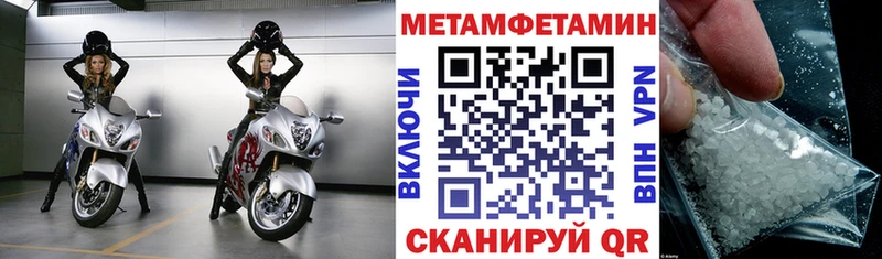 Амфетамин VHQ  Ессентуки 