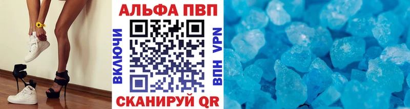 Alfa_PVP Crystall  blacksprut маркетплейс  Ессентуки 
