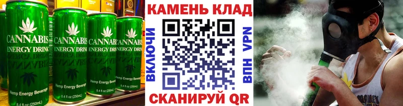хочу наркоту  Ессентуки  дарк нет наркотические препараты  Cannafood конопля 