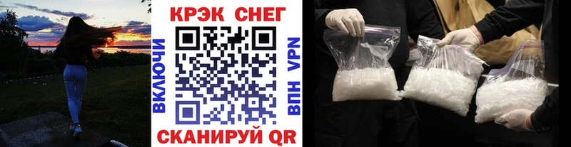 цены наркотик  Ессентуки  КОКАИН FishScale 