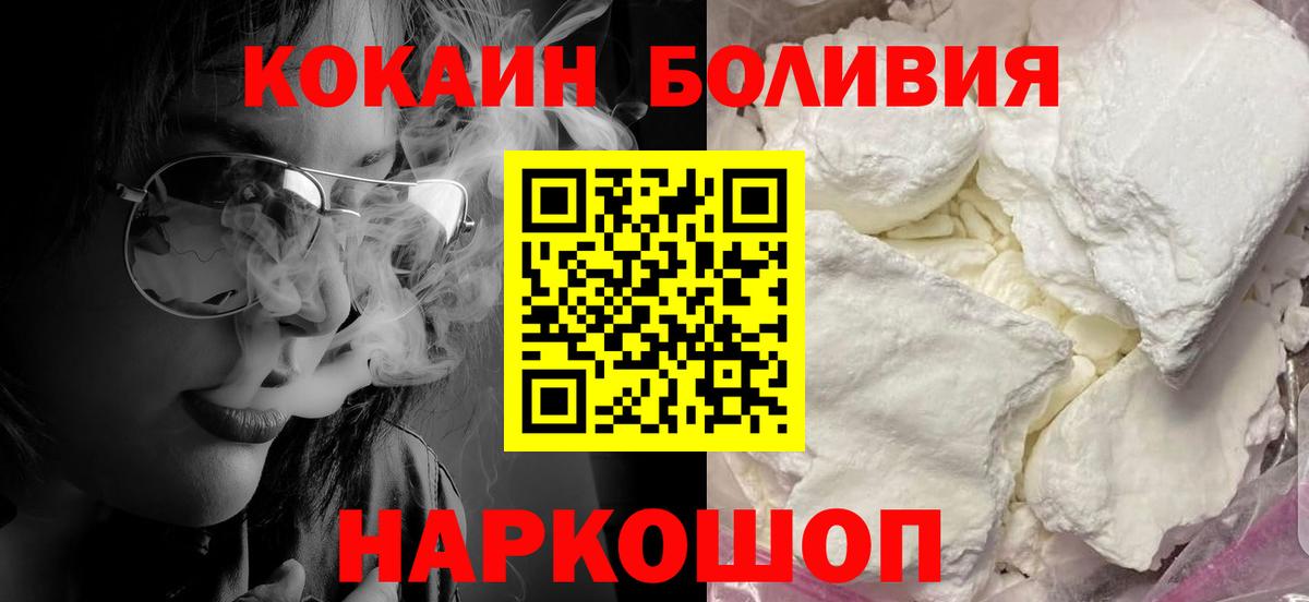 Амфетамин Ессентуки