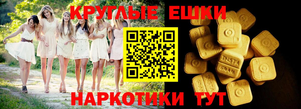 Ecstasy диски  ЭКСТАЗИ mix  Экстази  Ессентуки 