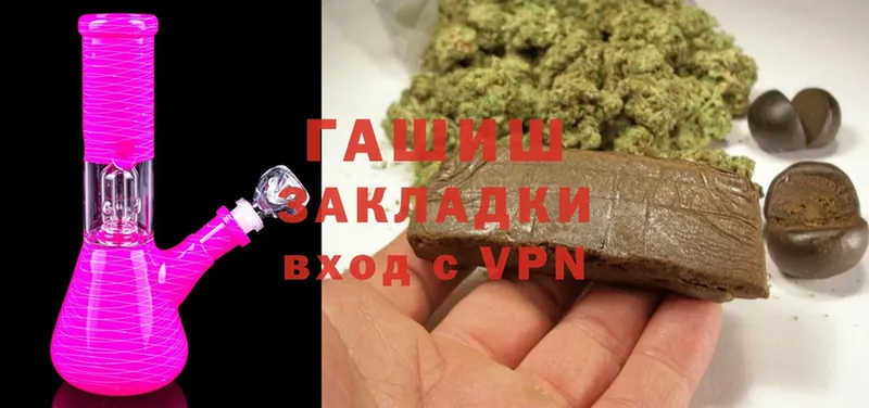 ГАШ Premium  Ессентуки 