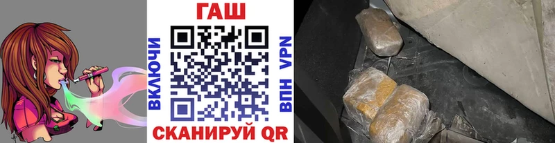 ГАШИШ индика сатива  hydra онион  Ессентуки 