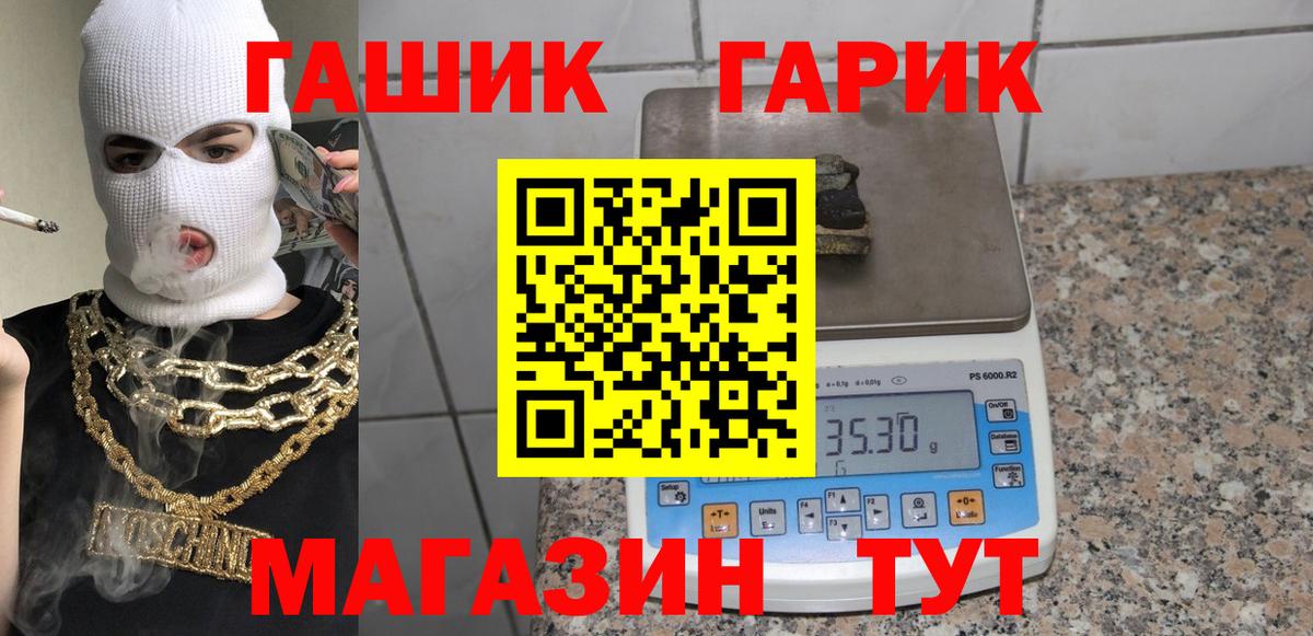 Гашиш VHQ  ГАШ хэш  Гашиш  Вход с VPN  Ессентуки 