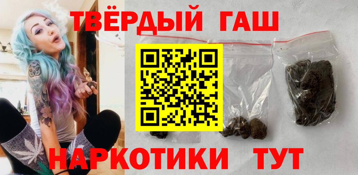 Гашиш индика сатива Ессентуки