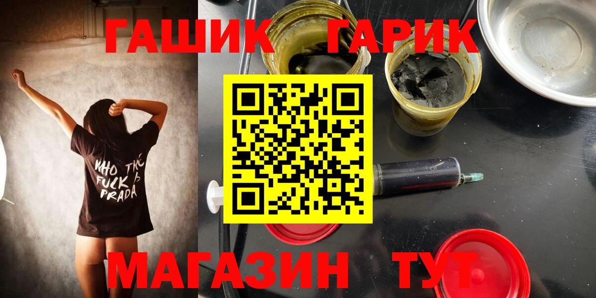 Гашиш hashish  Гашиш Premium  Гашиш  Ессентуки 