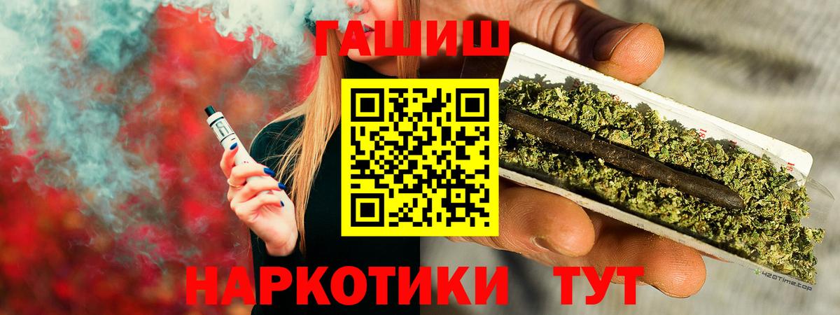 ГАШИШ VHQ Ессентуки