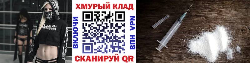 Героин хмурый  дарнет шоп  блэк спрут как войти  Ессентуки 