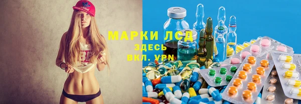 прущий лед Куйбышев