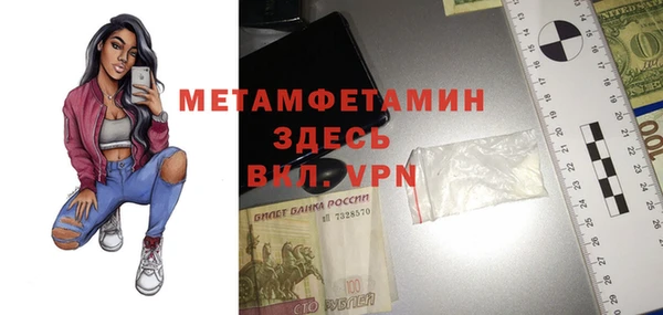 прущий лед Куйбышев