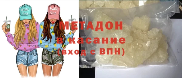прущий лед Куйбышев
