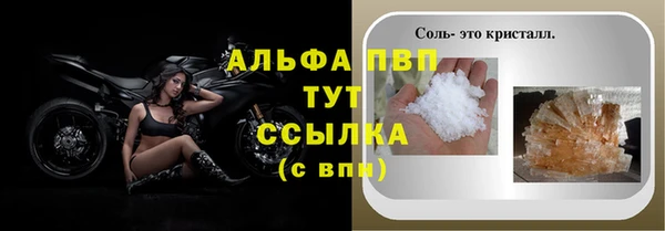 прущий лед Куйбышев