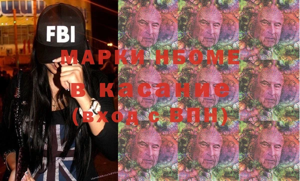 прущий лед Куйбышев