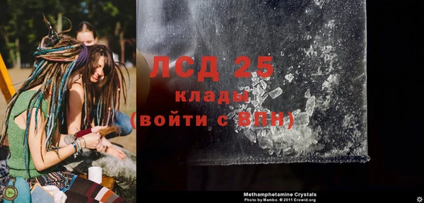 прущий лед Куйбышев