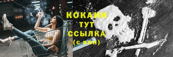 spice Кулебаки