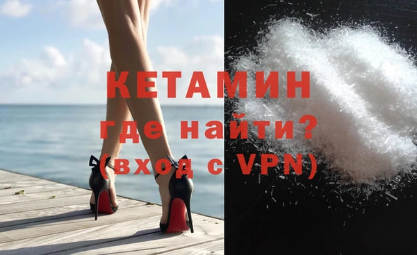 прущий лед Куйбышев