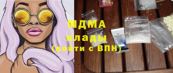 прущий лед Куйбышев