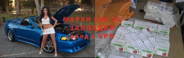 прущий лед Куйбышев