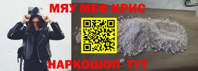 спиды Бузулук