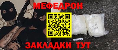 мет Будённовск