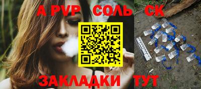 спиды Бузулук