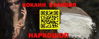 скорость Беслан