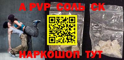 экстази Будённовск