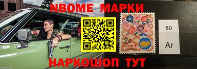 спиды Бузулук