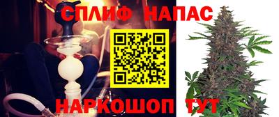 мет Будённовск