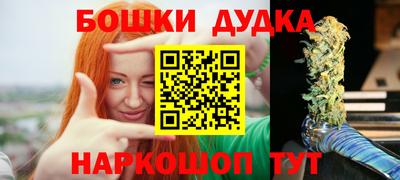 дурь Бийск