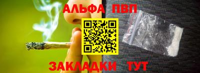 скорость Беслан