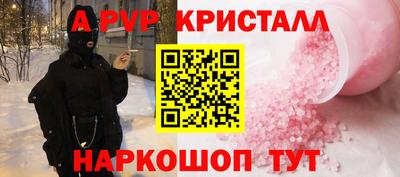 дживик Берёзовский