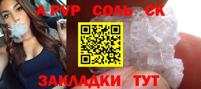 спиды Бузулук