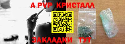 дживик Берёзовский