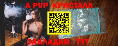 дурь Бийск