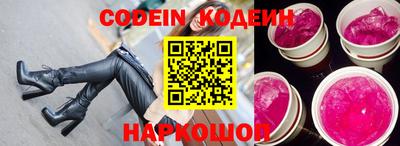 скорость Беслан