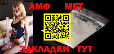 спиды Бузулук