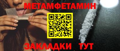 мяу мяу мука Абакан