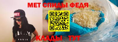 скорость Беслан