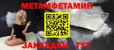 спиды Бузулук