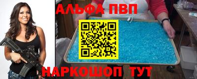 дурь Бийск