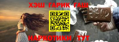 дурь Бийск