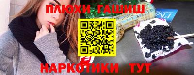 дурь Бийск