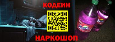 спиды Бузулук