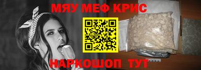 дурь Бийск
