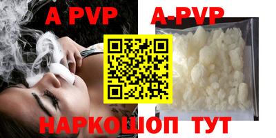 меф VHQ Канаш