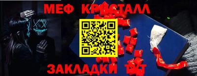 дурь Бийск