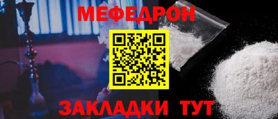 скорость Беслан