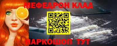 спиды Бузулук